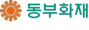 동부화재 음식물 배상보험 1억원 가입업체